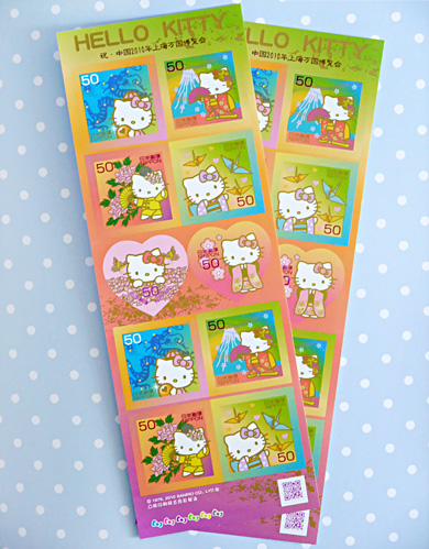 hello kitty postal stamps hello kitty postal stamps