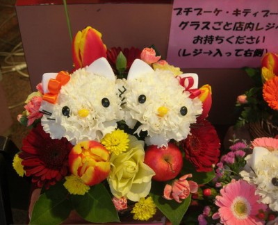 hello-kitty-flower-mimmy Hello Kitty Hello Mimmy flowers