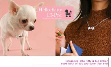 Hello Kitty Pet Jewelry