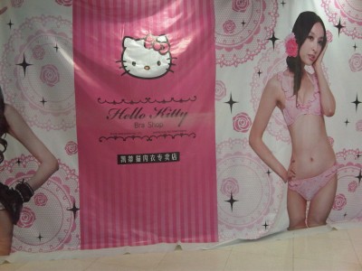 hello-kitty-bra-shop Hello Kitty bra shop advertising