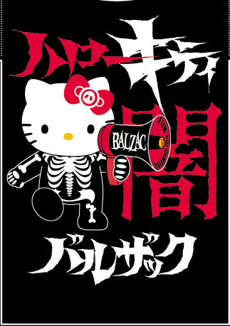 Hello Kitty Balzac Japanese Horror Punk Rock Band