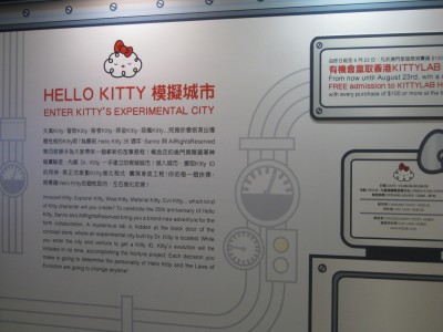 hello-kitty-evolution-evil Hello Kitty evil evolution