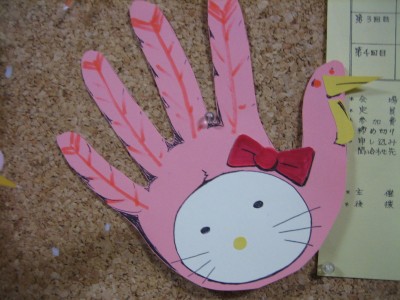 hello kitty turkey Hello Kitty turkey