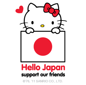 hello kitty japan tsunami