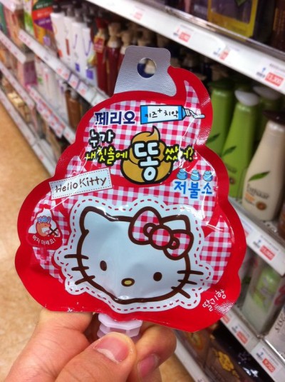 hello kitty poop paste Hello Kitty poop paste toothpaste from Korea