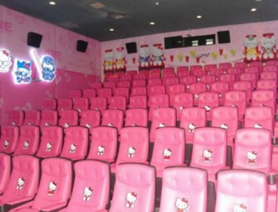Hello Kitty movie theater Hello Kitty movie theater