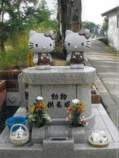 Hello Kitty graveyard