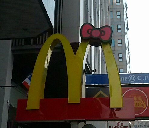 Hello Kitty McArch