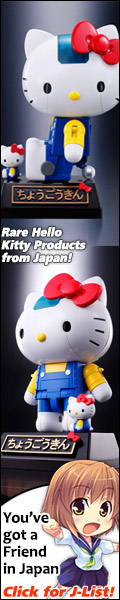 Click for fun and bizarre Hello Kitty items